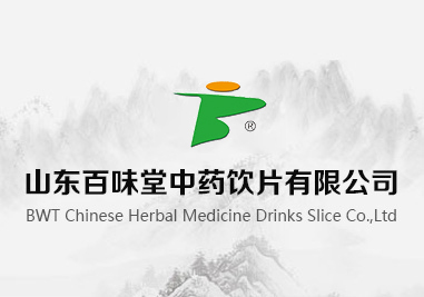 關(guān)于山東省開(kāi)展中藥飲片專(zhuān)項(xiàng)整治工作的通知